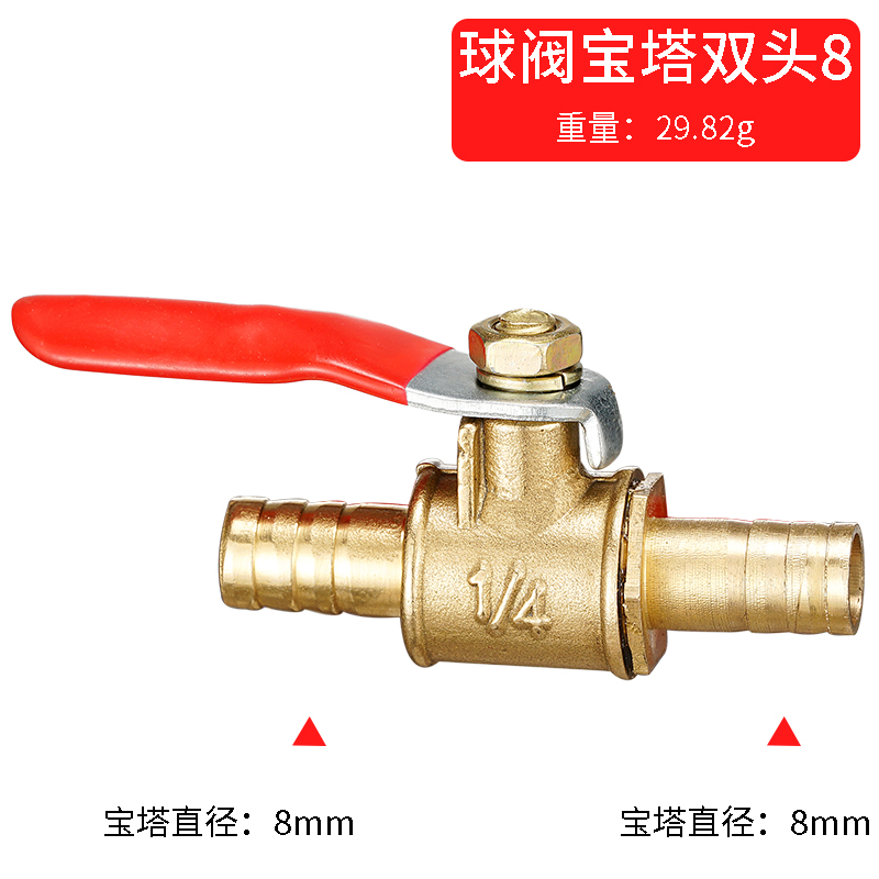 Spoke Nipple Brass - Katup Bola Kuningan Inline Ukuran Kecil