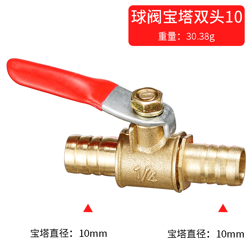 Katup Bola Kuningan Inline Uku - Spoke Nipple Brass ulasan dan harga